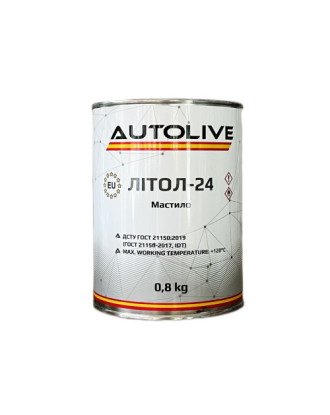 Мастило AUTOLIVE Літол-24 0,8 кг