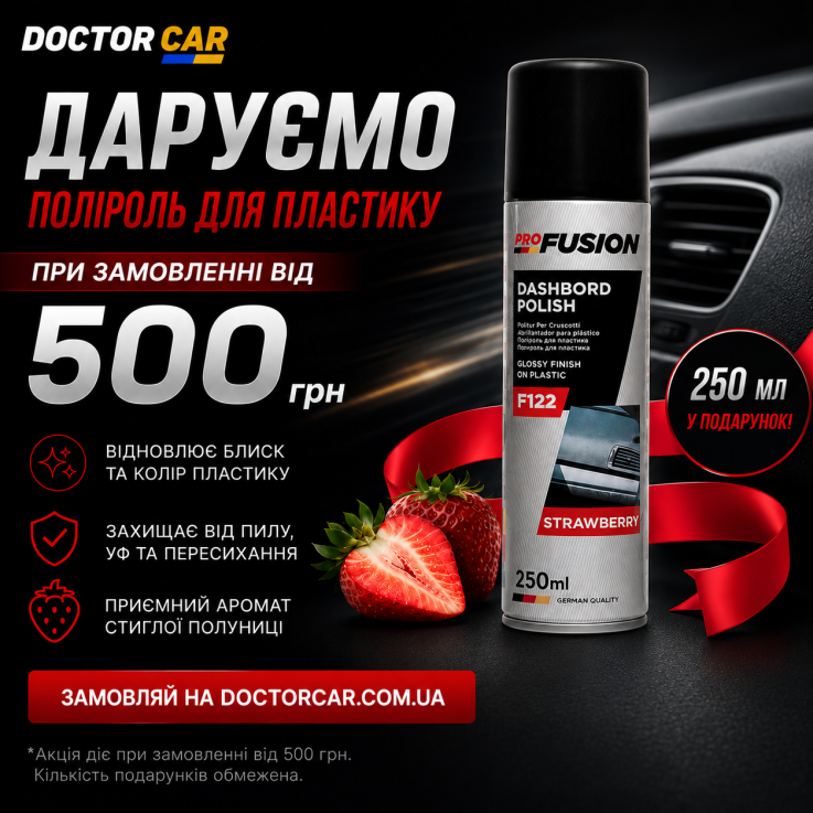 doctor car.com.ua